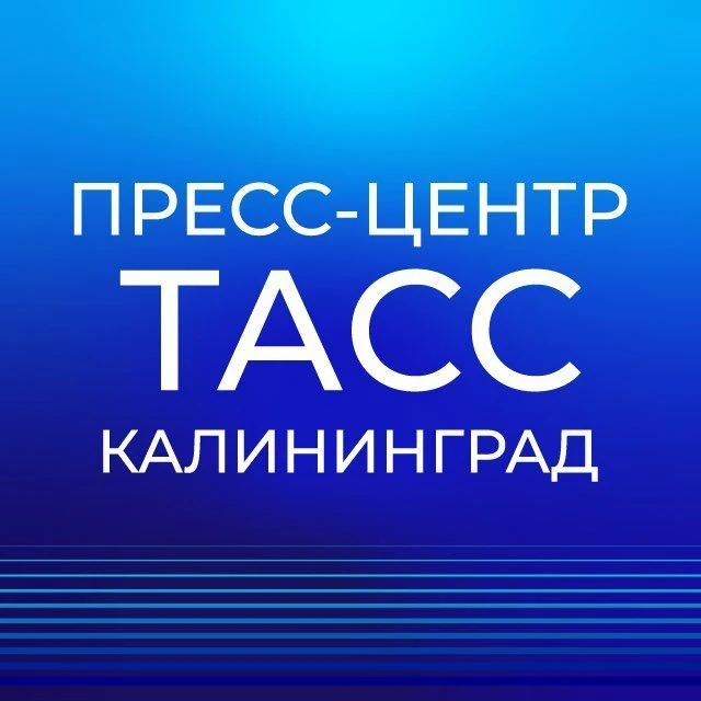 Логотип канала