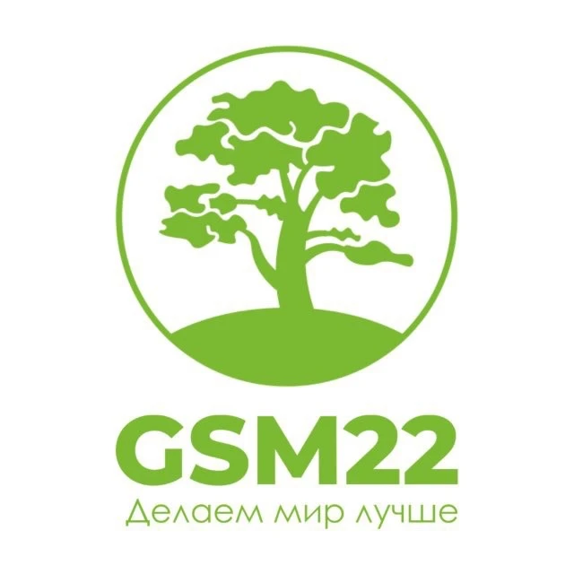 GSM22💚 | Барнаул | Бийск | Горно-Алтайск | Рубцовск