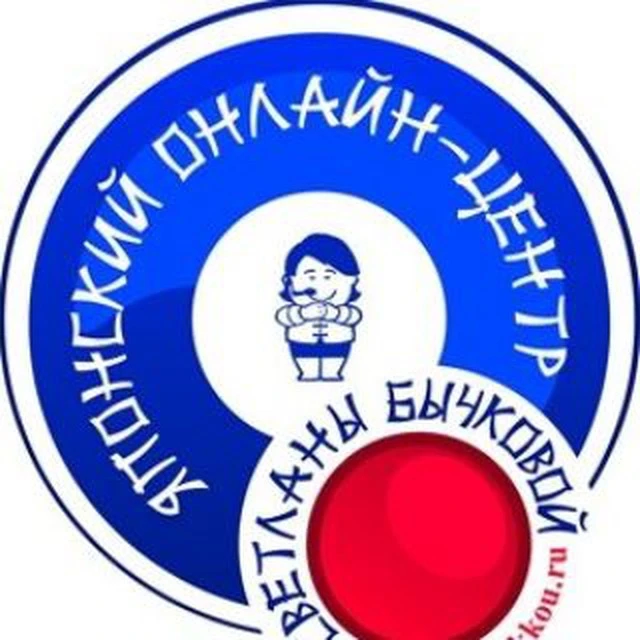 Японский язык со Светланой Бычковой Tensaigakkou — канал в мессенджере MAX