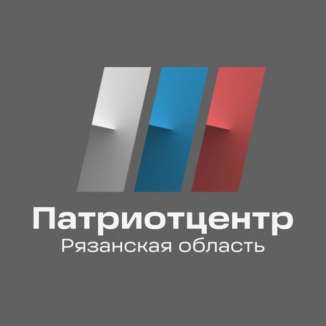 Патриотцентр Рязанской области