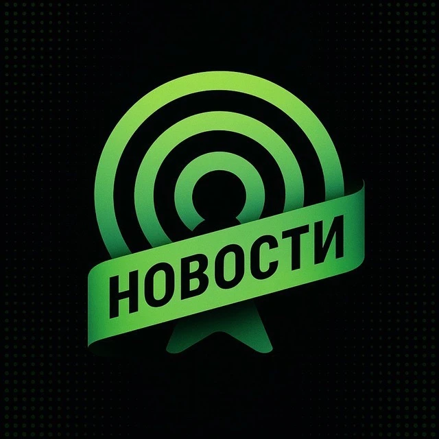 Сухум в эфире | Новости Абхазии — канал в мессенджере MAX