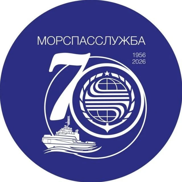 Морспасслужба — канал в мессенджере MAX