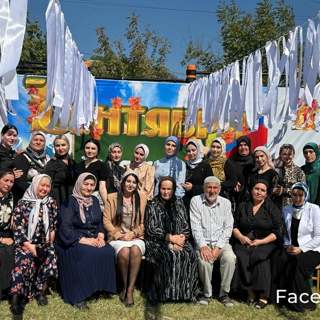 МКОУ «Ямансуйская сош»