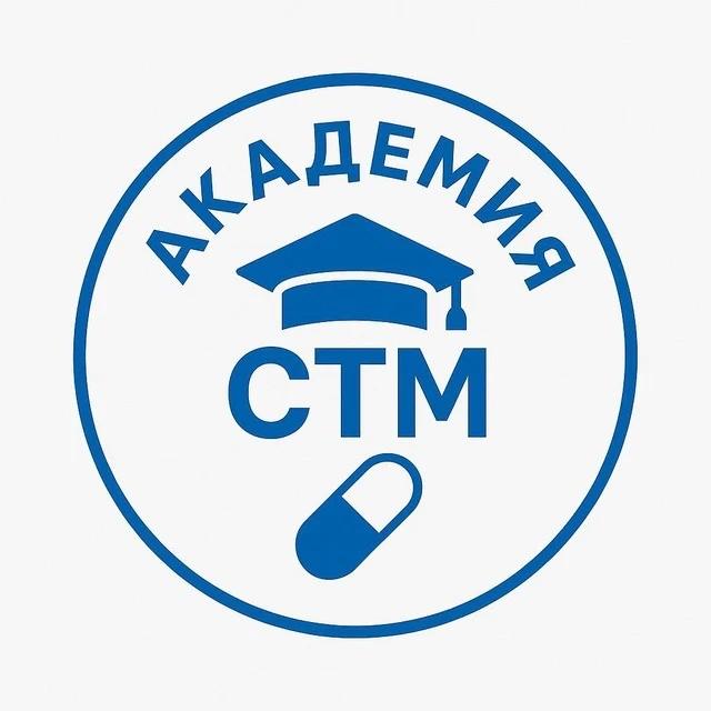 Академия СТМ — канал в мессенджере MAX