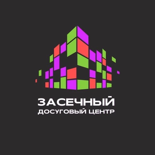 МБУК «Засечный ДЦ» | Засечный досуговый Центр