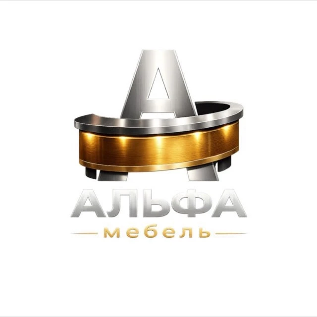 Альфа Мебель