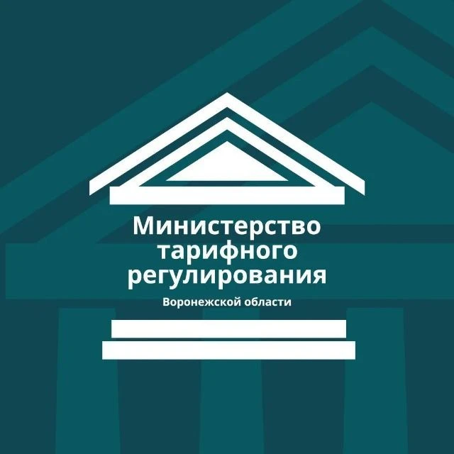 Министерство тарифного регулирования ВО — канал в мессенджере MAX