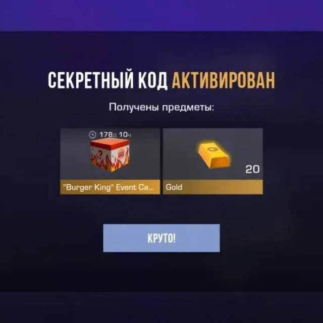 Стандофф Новости | Standoff2 News — канал в мессенджере MAX