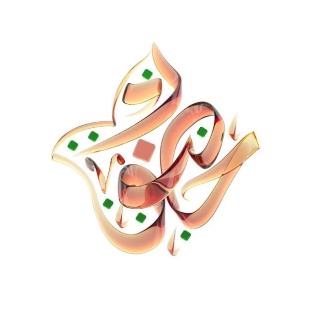 ХУЗУР ОБ ИСЛАМЕ