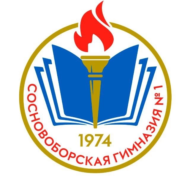 Сосновоборская гимназия — канал в мессенджере MAX