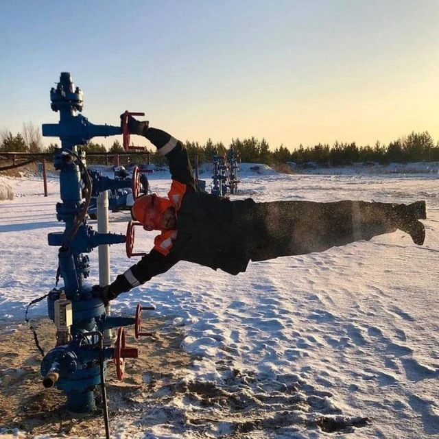 Подслушано в Сургутнефтегазе — канал в мессенджере MAX