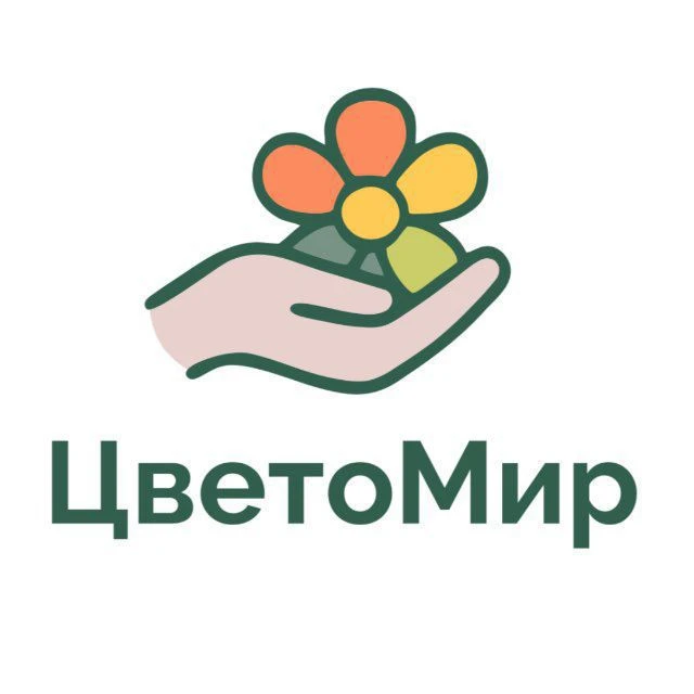 ЦВЕТОМИР | НАБЕРЕЖНЫЕ ЧЕЛНЫ | ЦВЕТЫ КРУГЛОСУТОЧНО