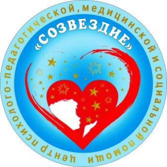 Центр психолого-педагогической, медицинской и социальной помощи города Севастополя