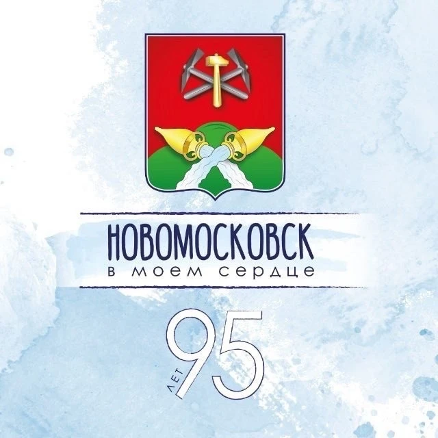 МБОУ "СОШ №8" (Тульская область, ОО)