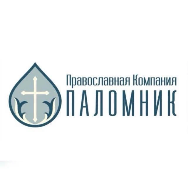 Православная компания ПАЛОМНИК — канал в мессенджере MAX