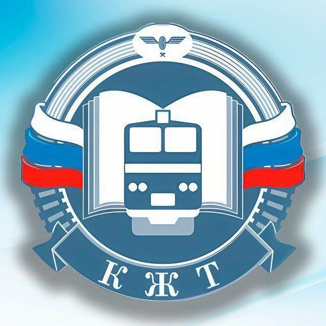 КЖТ УрГУПС — канал в мессенджере MAX