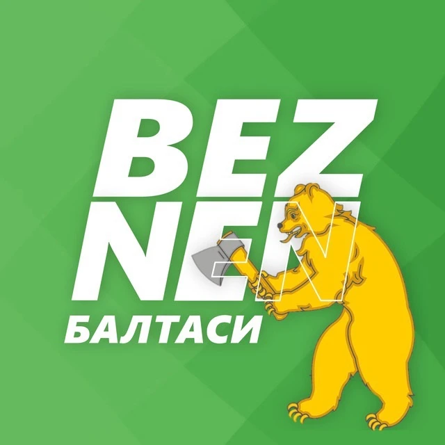 Beznen | Новости Балтасей — канал в мессенджере MAX