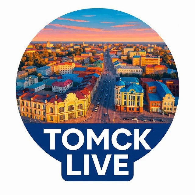 Томск Live