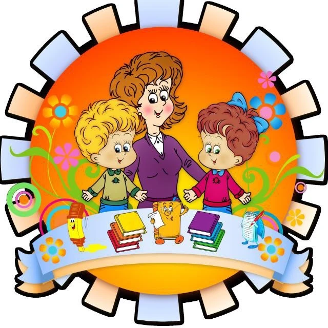 МАОУ Гимназия N 3