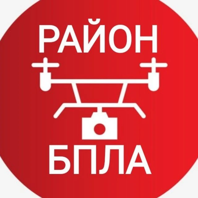 Оповещение БПЛА Волоконовка — канал в мессенджере MAX