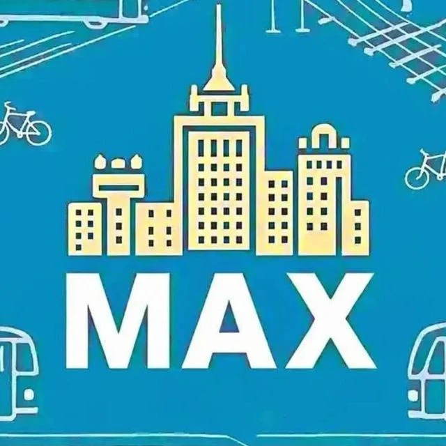Москва в МАХ — канал в мессенджере MAX