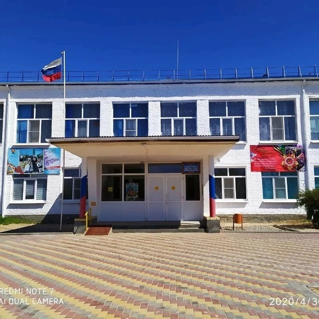 МКОУ "Промысловская ООШ"