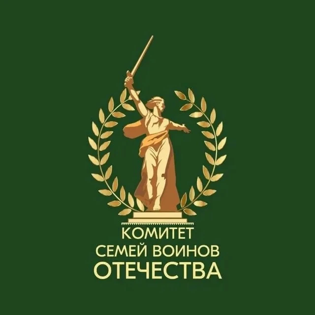 КСВО Липецкая область, АНО🇷🇺 — канал в мессенджере MAX