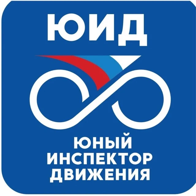 ГБУ ДО РД "ДЮАШ"