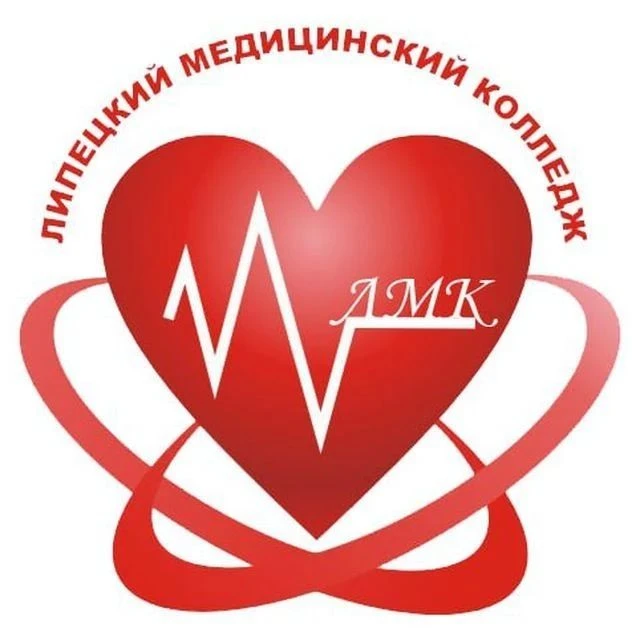 Липецкий медицинский колледж — канал в мессенджере MAX