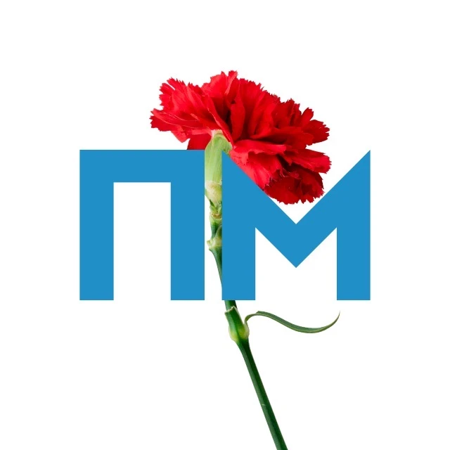 Проспект Мира