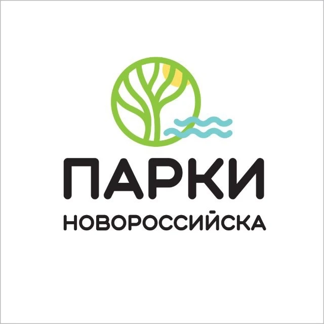 МАУ "Парки Новороссийска"