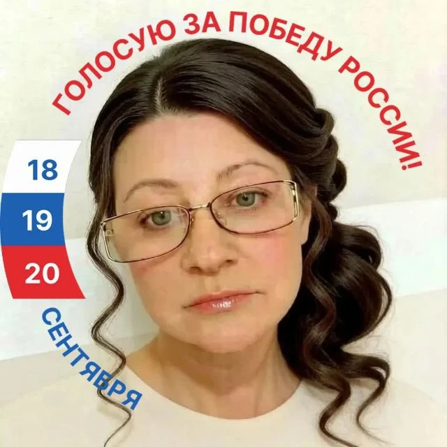 Vиктория Осипенко🇷🇺 — канал в мессенджере MAX