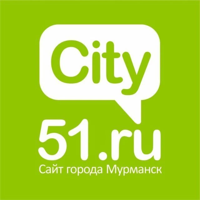 City51 | Сити51 l Новости Мурманска и области — канал в мессенджере MAX