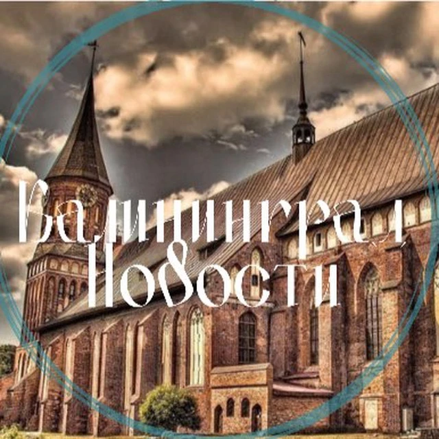 Логотип канала