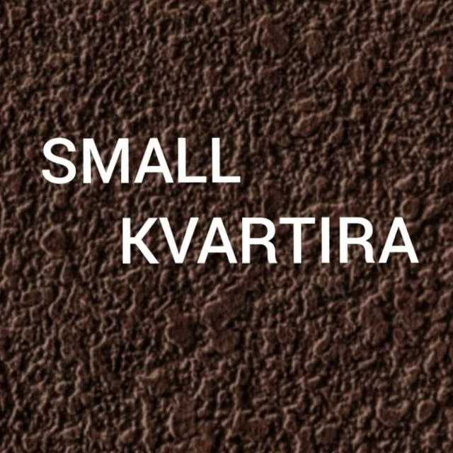 smallkvartira — канал в мессенджере MAX