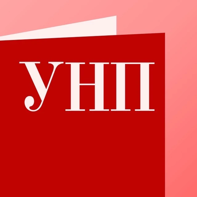 Учет. Налоги. Право — канал в мессенджере MAX