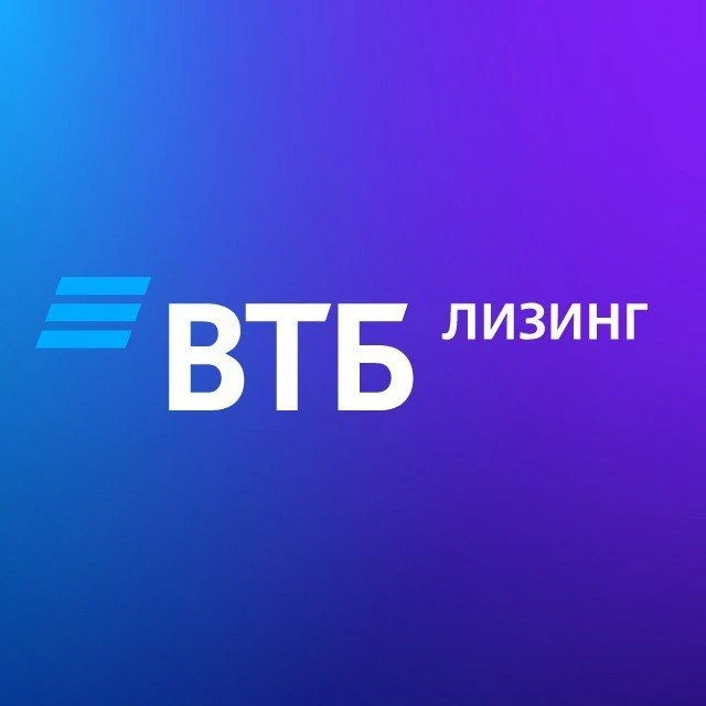 ВТБ Лизинг — канал в мессенджере MAX