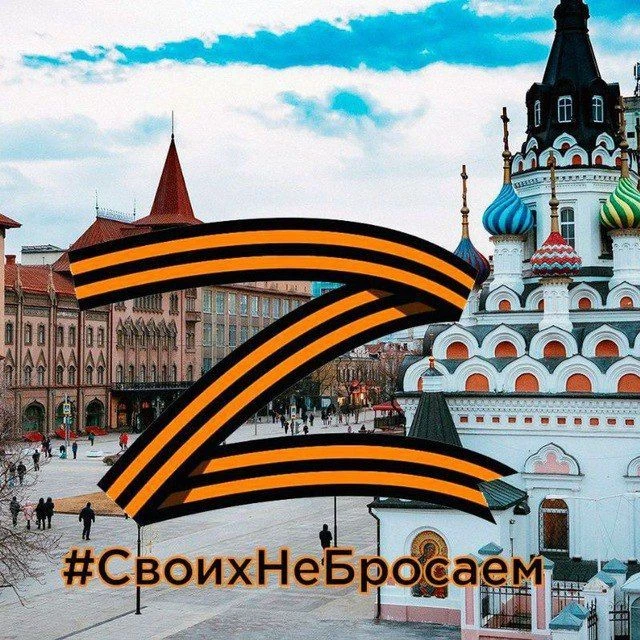 С колокольни Рогожина — канал в мессенджере MAX