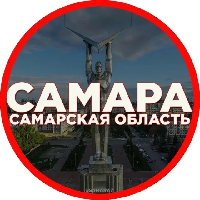 Культурная Самара — канал в мессенджере MAX
