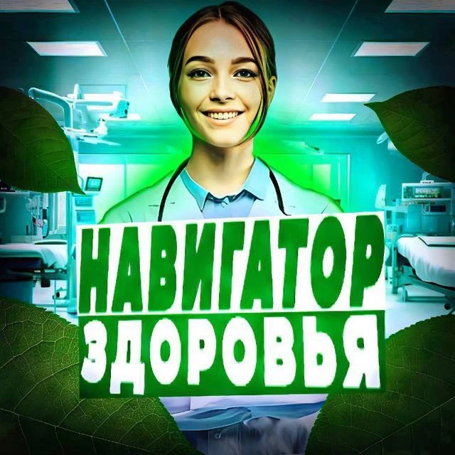 Логотип канала