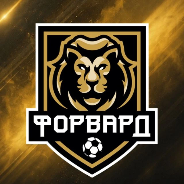 «Форвард» – футбольная школа | Чита🦁 — канал в мессенджере MAX