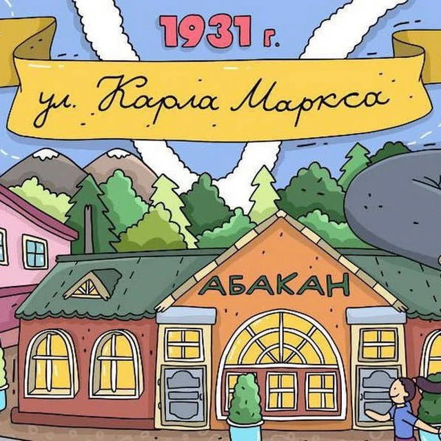 Логотип канала