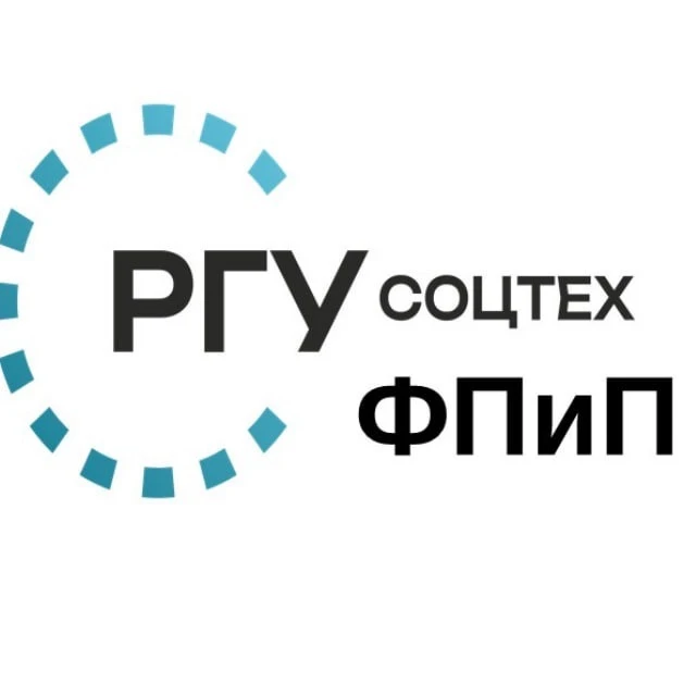 Факультет психологии и педагогики РГУ СоцТех