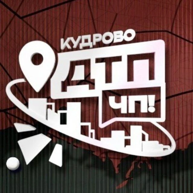 ДТП и ЧП Кудрово — канал в мессенджере MAX