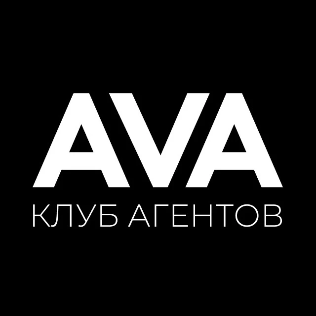 Клуб агентов AVA — канал в мессенджере MAX