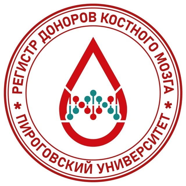 Федеральный регистр доноров костного мозга | Мск — канал в мессенджере MAX