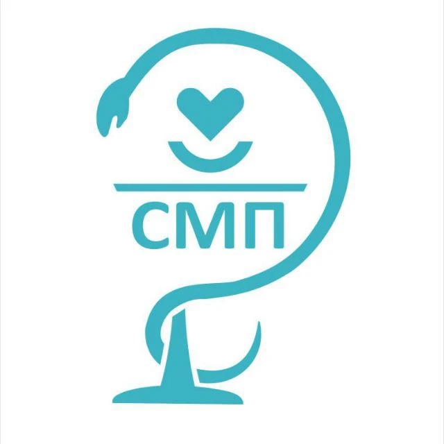 СГКБ СМП — канал в мессенджере MAX