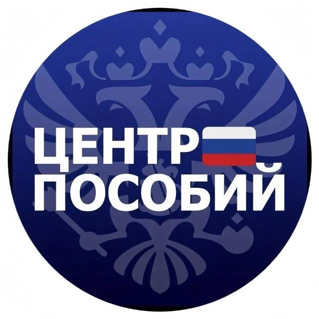 Выплаты & Пособия & Льготы РФ 🇷🇺 — канал в мессенджере MAX