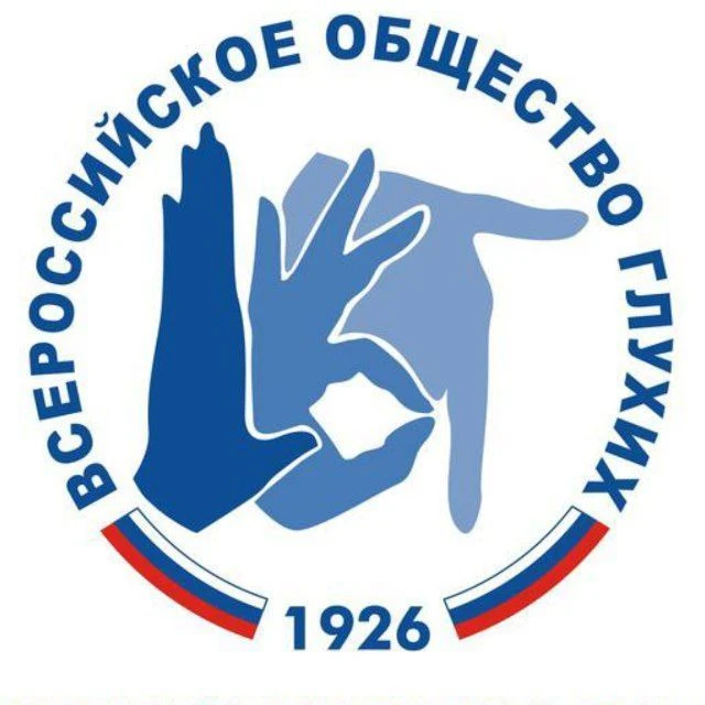 Канал Краснодарского РО ОООИ ВОГ — канал в мессенджере MAX
