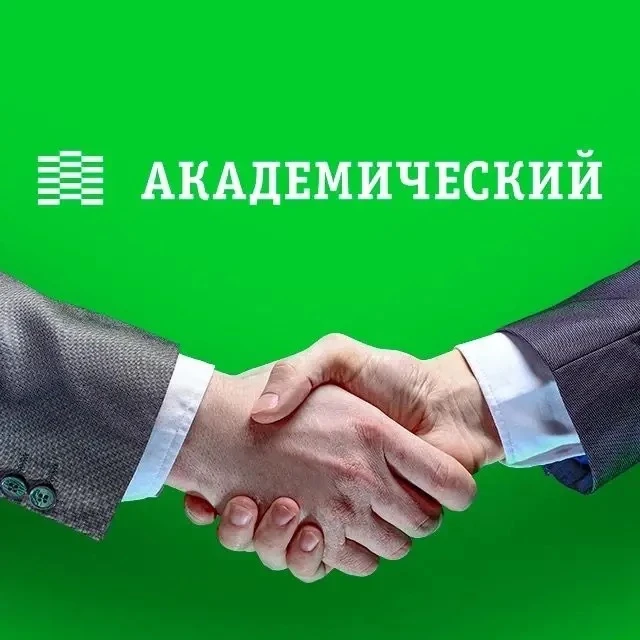 РСГ-А/ канал для партнеров — канал в мессенджере MAX